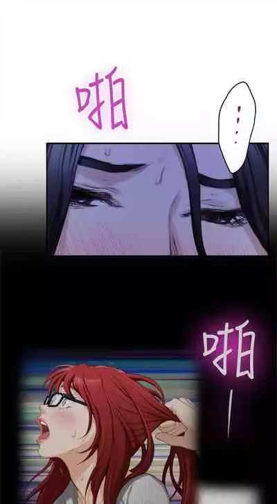 [龜足] S-Mate 1-100 官方中文（完結）