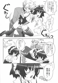 [Hiiragi Masaki] Shounen Maid Curo-kun ~Dorei Hen~