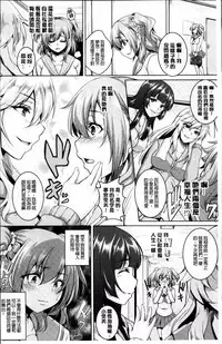 [Kazuhiro] Mesu Ana Choukyou Shiiku [Chinese]