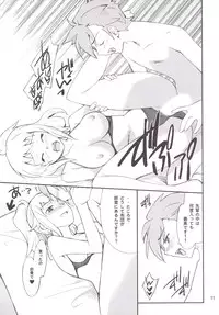 (C87) [P-FOREST (Hozumi Takashi)] Buchou Ganbaru (Gundam Build Fighters Try)