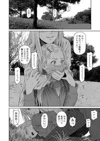 COMIC LO 2019-04 [Digital]