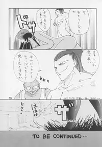 (C47) [O-Hana no Mise Myonmyon (various)] Touhou Huhai (Samurai Spirits)