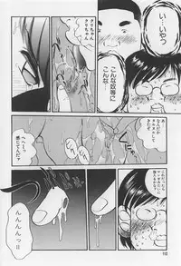 [Marugoto Ringo] Rachi Kankin