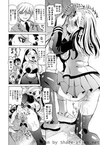 Karyou Sakuragumi Etsu [2010-12]