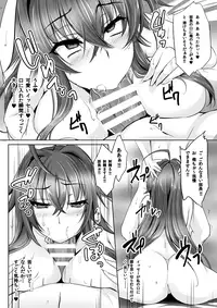 [PONDEMIX (Yukiguni Omaru)] D×D-MIX (Highschool DxD) [Sample]