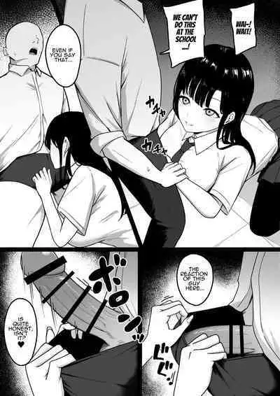Lewd Students