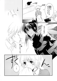 [Blue Mind] Lesson! (No. 6)