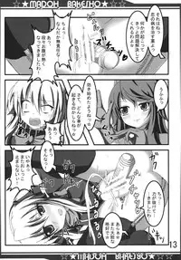 (C78) (Ferdinand (Akitsuki)] Madoh Bakesyo (Quiz Magic Academy)