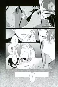 (SPARK10) [san-san (Oyamada Dayo)] Slow Starter (Touken Ranbu)