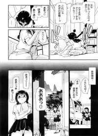 COMIC Megastore-H [2008-08]