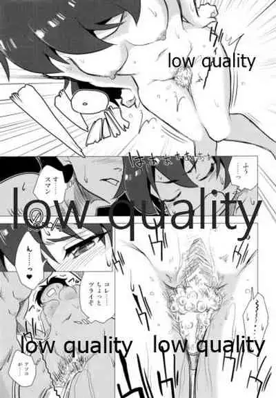 (C91) [ILD CAT (たろさん)] 我那覇響といちゃラブ日記2 (アイドルマスター)