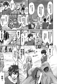 [Kimura Neito] Kuroki Hitsuji no Dinner Show [Chinese] [Lolipoi+这很恶堕汉化组]