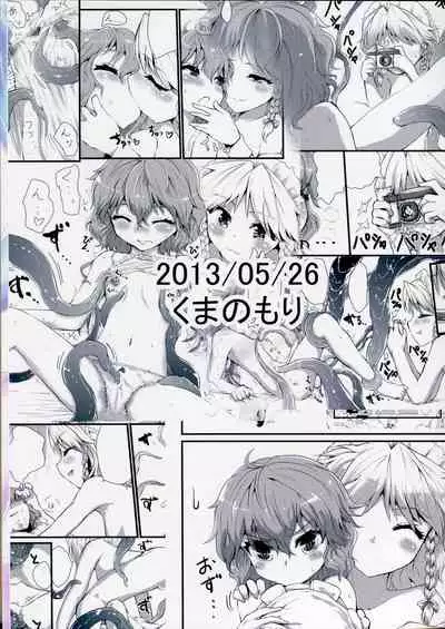 Tentacle Area in Bloom