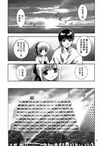 [STUDIO BIG-X (Arino Hiroshi)] ALICE Gekan [Chinese] [随缘汉化] [Digital]