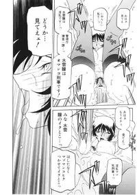 [Sanbun Kyoden] READINESS