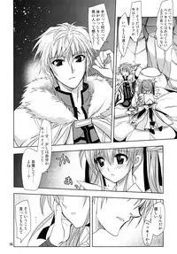 (CT20) [PLUM (Kanna)] Wonderful Charm (DOG DAYS)