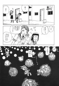[Kago Shintarou] Rokushiki Tensou Atraxia