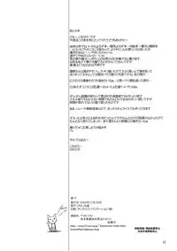 (C67) [Kemokomoya (Komori Kei)] Konnichiwa Nekomimi Mode (Tsukuyomi: Moon Phase)