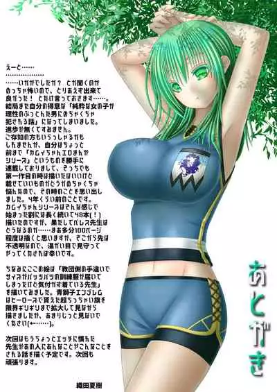 王妃様はじめて物語