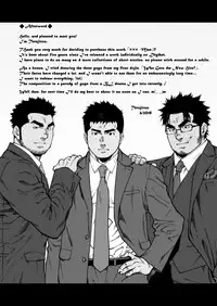 [Terujirou Shirushi no Kibi Dango (Terujirou)] XXX no Otoko 1 [English] {WJW} [Digital]