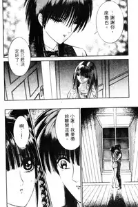 [Senno Knife] EDEN 5 | 夢樂園 [Chinese]