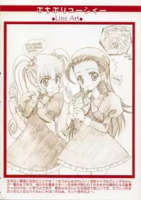 (C69) [CARNELIAN] BENIGYOKUZUI vol. 9 (ToHeart 2)