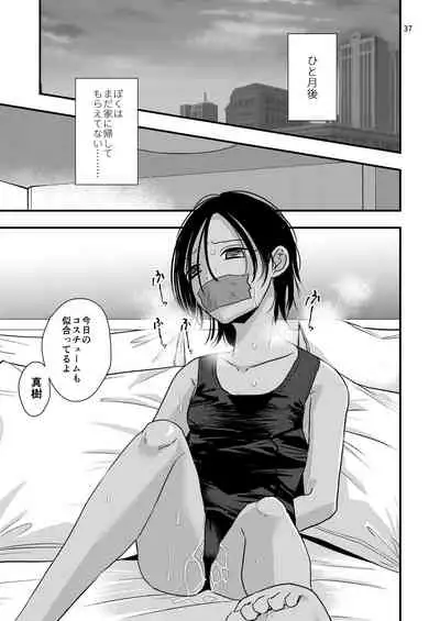 欲望回帰第575章