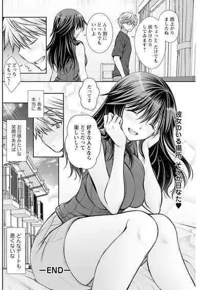 Action Pizazz 2023-07