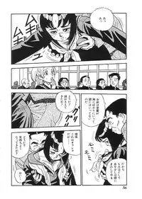 [Anthology] Indeep Vol. 3