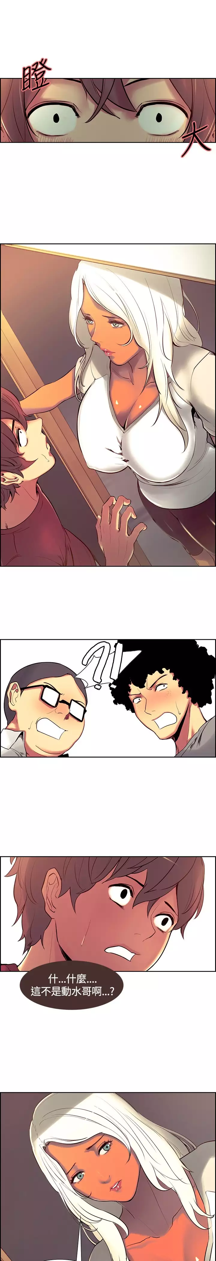 Domesticate the Housekeeper 调教家政妇 ch.1-28