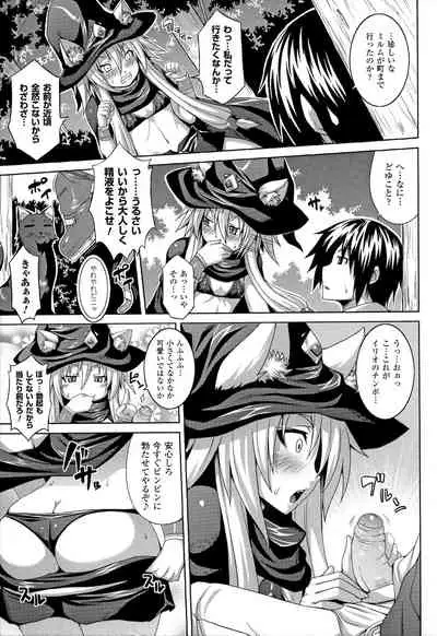 [Somejima] Zecchou Shoujo [Incomplete]