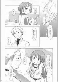 (C65) [Otaku Beam (Kuro, Sendaman)] Five O'Clock PM