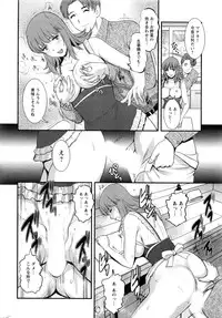 [Saigado] Part time Manaka-san 2nd Ch. 1-3