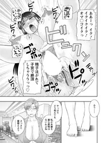 Action Pizazz DX 2019-07