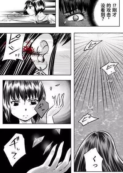 Bakutoukiden SPHINX act１３ vs Koryueihou