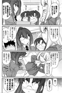 Action Pizazz 2016-04