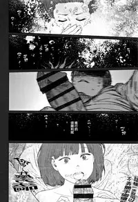 [Higashiyama Show] Implicity 2 [Chinese] [篆儀通文書坊漢化]