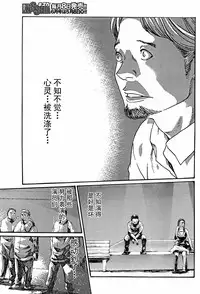 [Haruki] Ikitsuke de Ippai Ch. 1-4 [Chinese] [春輝老湿同好会]