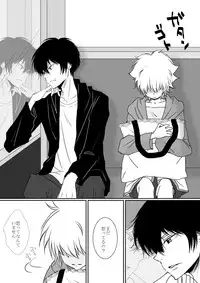 [Ookami] Boku to Anoko no Umi Monogatari (Katekyo Hitman REBORN!)