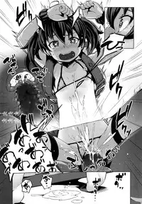 [Cyocyo] Lolicon Detox (Comic LO 2016-01) [Chinese] [沉迷学业和游戏而失踪多时的Acyloin汉化]