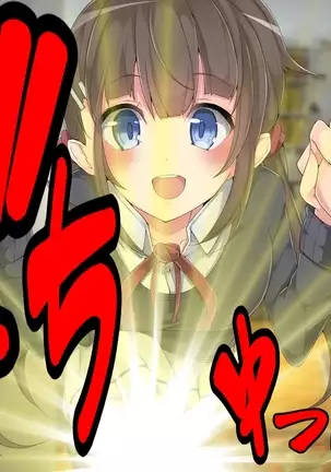 Keigo de Hanasu Imouto ni Kanzen Shihai Sareru Teisoutai Choukyou!!!