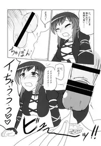 [Oreichigo (Yukino F Iwasuke)] Hijirin Ijirin (Touhou Project) [Digital]