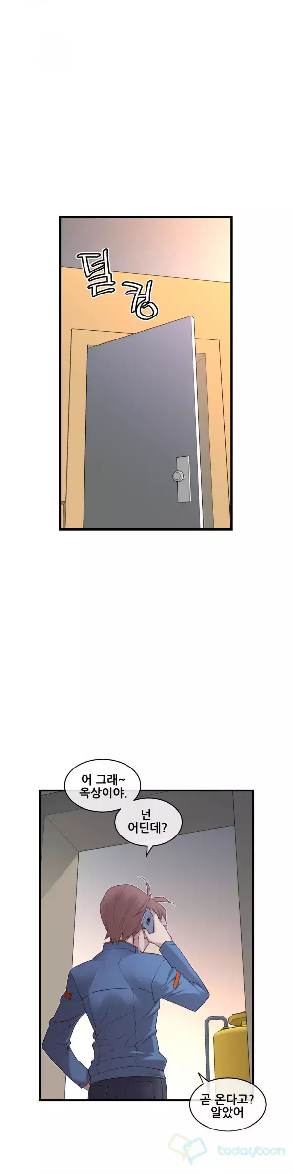 Master in My Dreams Ch.90-116