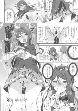 Ecchi Sketch Ro Ona Uchi. Soushuuhen