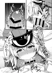 [Kaze no Kotowari (Kazamitiu)] prinz to feuer! (Kantai Collection -KanColle-) [Digital]