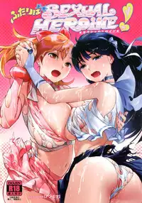 [QUIET SLEEPER (Anmitsu)] Futari wa SEXUAL HEROINE! [English] =Pineapples r' Us= [Digital]