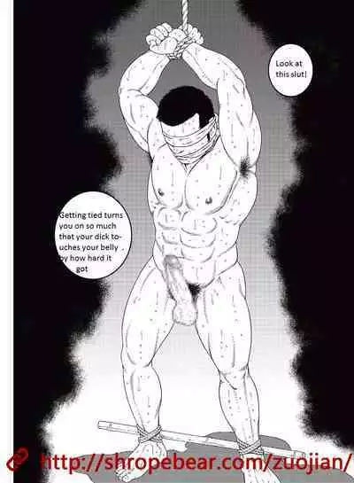 Dorei Choukyou Gasshuku | Slave Training Summer Camp