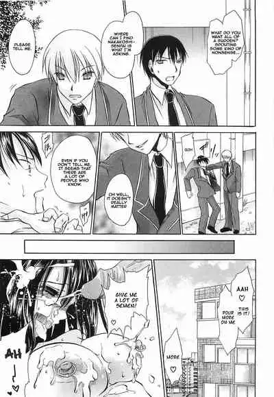 [Shinonome Ryu] LOVE & HATE 3 ~ENGAGE~ Ch. 1-3 [English] {JSRTL}