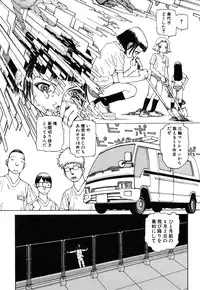 [Kago Shintarou] Rokushiki Tensou Atraxia