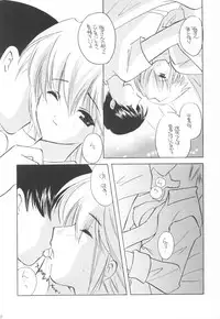 (C63) [TAKARA NO SUZUNARI (Kouno Yukiyo)] Mado no Tomo Shichi Gou (Suigetsu)